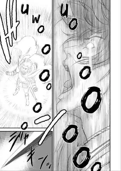 Netorare Yuusha no Yukusue | The End of the Line for the Cuckold Hero