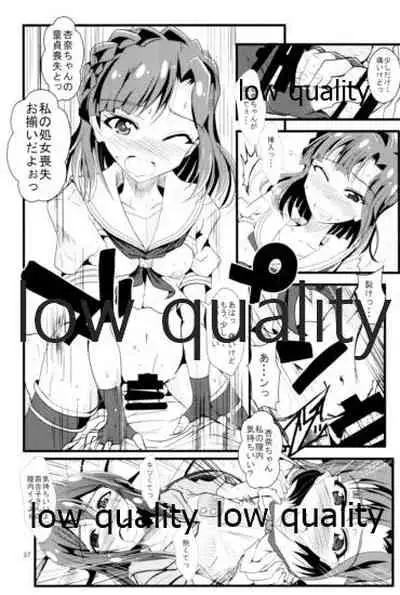 (C95) [GARUNANSA mk-2 (Mizuhara Katsumi)] Otanoshimi no Kioku Soushuuhen (THE IDOLM@STER MILLION LIVE!)