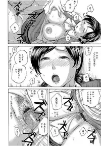 [Meika] Oku-san wa, Oatsui no ga Osuki [Digital]