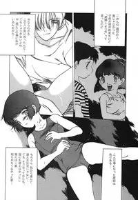 [Nishi Iori] Chou Hunter Raburasu Remix