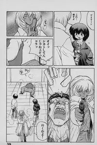 [Yamamoto Kenji] SPEED Vol. 02