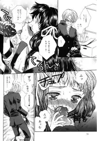 [Yumiya Yukarigawa] Femme Fatale