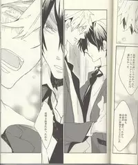 (Renai Jiyuugata! Junbi Undou) [Banyuu (Aoi Levin)] Seichouki (Free!)