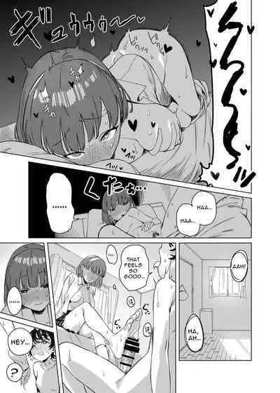 [Ekogi] Futanari ga Tomodachi ni Seishori shite morau Hanashi | [Trans girl rewrite] A Trans Girl In Sexual Need Is a Fuckbuddy