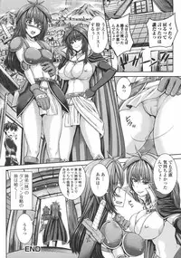 [Yoshida Inuhito] Injiru Shimai