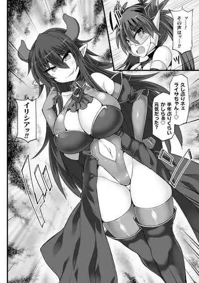 Shinso Makou Shoujo THE COMIC White Holy Sword Rizuve and Red Flash Raiza Episode 2