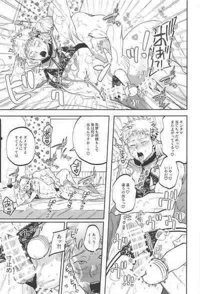 eroshitagidesonnaniokonnakuteiijan?!