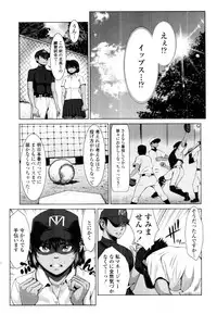COMIC Tenma 2011-10