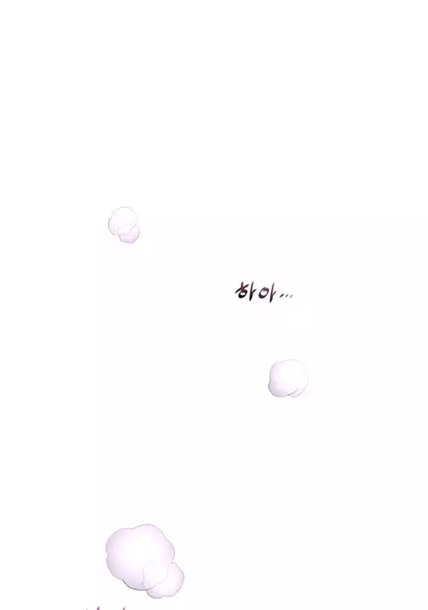 Perfect Half Ch.1-28