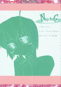 (Kouroumu 2) [Luft Forst (KAZAMI Rei)] Moe Touhou Gensoukyou - Hakurei Shojo Kekkai (Touhou Project)