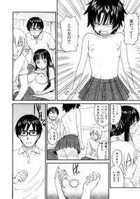 [Naruko Hanaharu] Shoujo Material