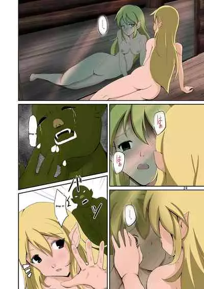 [Iwashita Shoten (Iwashita)] Elf to Orc no Irekawari Dark Bon | Elf and Orc Replacement Dark Book [English] [Digital]