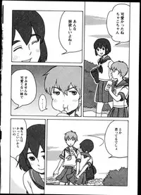 [Anthology]Yuri Koi Volume 4