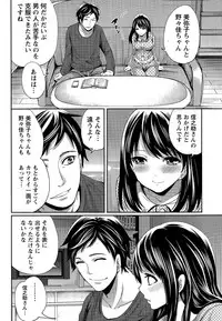 [Miyahara Ayumu] Idol no Tamago wa Benkyouchuu Ch. 1-7