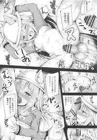 Kisaragi-chan no Junan