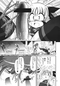[Thirty Saver Street 2D Shooting] Storage Ignition (Mahou Shoujo Lyrical Nanoha / Magical Girl Lyrical Nanoha)