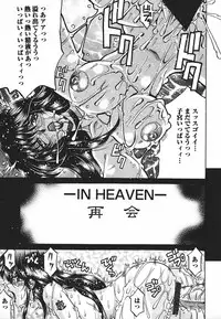 [Kagerou] Yorokobi ni Saku Hana