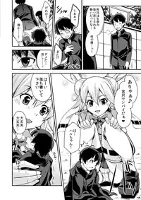 [I-Raf-you (Various)] Microne Magazine Vol. 52 [Digital]