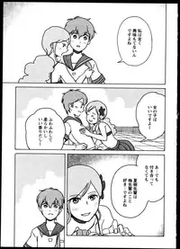 [Anthology]Yuri Koi Volume 4