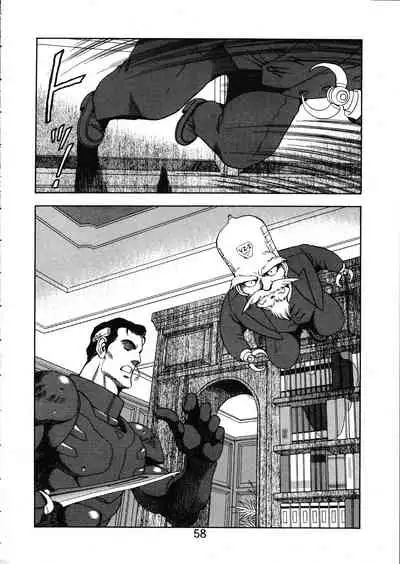 [WILD DUCK (Akizuki Kazuya)] MERMAID CRISIS Volume. 5