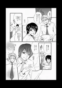 (SC48) [Panda 4gou (Shima Kyousuke)] CONTRIBUTION