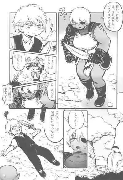 The Orc Warrior and the Noble Boy