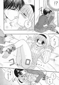 (C63) [Mizuiro Koneko (Todoroki)] Chibinayu (Kanon)