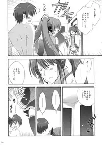 (COMIC1☆3) [Korisuya (Korisu)] Miku Plus (VOCALOID)