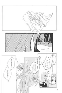 (C73) [Hinauta (Uta)] virgin soil (Higurashi no Naku Koro ni)