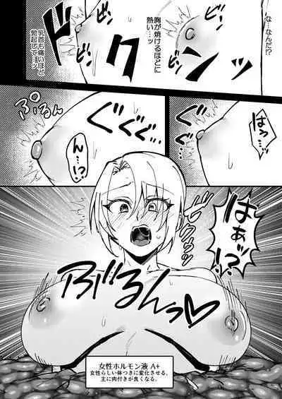 [Hanami-ga Saku (Sakurai Toki)] TS Change!? Kan Da ETD (Ero Trap Dungeon)!!![Digital]