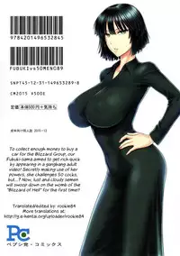 (C89) [Shinnihon Pepsitou (St.germain-sal)] FUBUKI VS 50MEN (One Punch Man) [English] [rookie84]