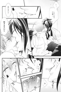 (SPARK10) [Pink Kitten (Naokichi.)] Monopolize (Black Butler)