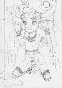 (C65) [Nagehame (Riro)] =COSMOS= (Stellvia of the Universe / Uchuu No Stellvia)