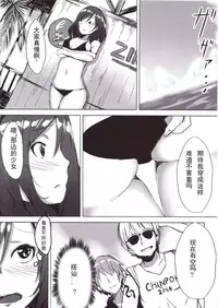 (C86) [Ogura Shoukai (Cheewts)] MagicMirror & Maki!! (Love Live!) [Chinese] [玻璃花园汉化组]