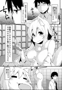 (C89) [Asshuku Koubou (Terazip)] Kotatsu (Touhou Project)