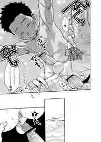 (C85) [BOX (Tsukumo Gou)] Saihate no Amrit 2 | 涯角的甘露 2 [Chinese] [黑夜汉化组]