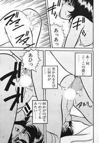 [Yaoichou Narimasu] Love Love Sensen Ijoh Ari!