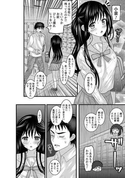 comic Trigger vol.05