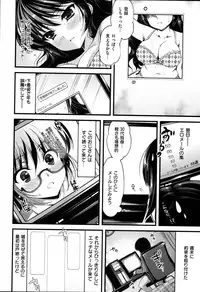 [Ninoko] Kimusume Immoral - Virgin Immoral + Toranoana Gentei Shousasshi