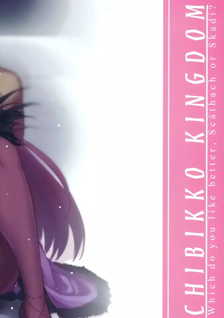 Dochira no Scathach Show