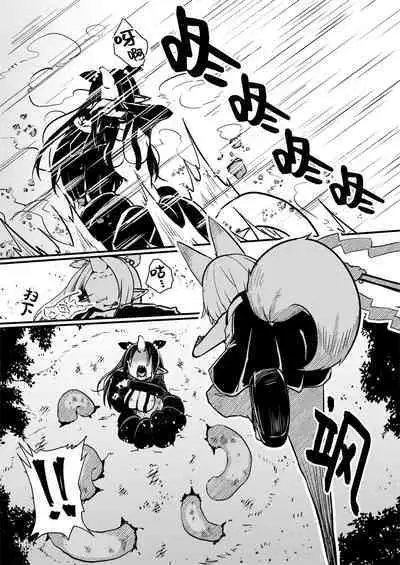 [Watashi ga Ichiban Kawaii (Suzunomoku)] Ninshiki kaihen sa reyouga hissawwaza (kuriona) de tōmetsu (akume) suru madedesu ~tsu! ! | 不就是区区认知改变看我祭出必杀技(豆豆自慰)轻松制敌(高潮)!! [Chinese]