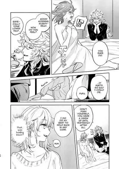 (C97) [nihility (Renkon)] Impulse Buying (Fate/Grand Order) [English] [RejectPrince] [Decensored]