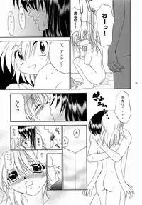 [Studio Pal (Kenzaki Mikuri)] Daisuki (Gundam Seed)