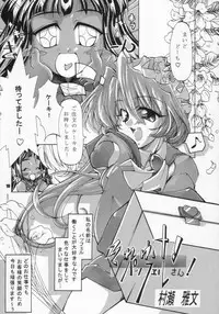 [Paradise City] nanami no kodomo nya te wo dasuna (original)