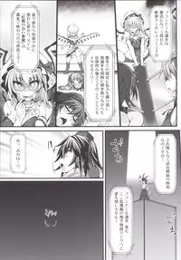 [Stapspats (Hisui)] Gensoukyou Futanari Chinpo Wrestling 6 - Marisa VS Flandre (Touhou Project) [Digital]