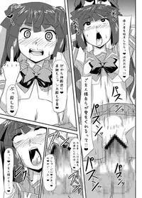 [Izanagi (Otoo)] Izanagi Yorozu Bon & Chou Sennou Heiki GT-X + Otosareta Kasshoku Mabi Chara (Various) [Digital]