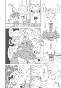 (C78) [GADGET (A-10)] GIRLIE Vol.3 [2010-07] (Various)