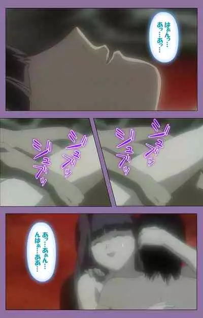 Shimai-ijiri kanzenhan