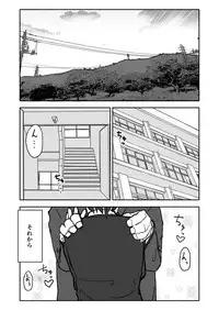 [Futotta Obasan] A I Ro