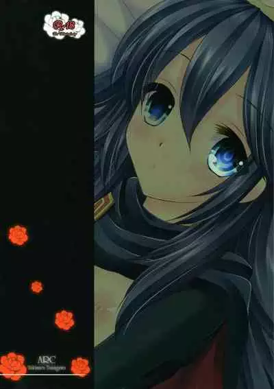 (SC57) [ARC (Tamagawa Yukimaru)] shyly (Fire Emblem Awakening)